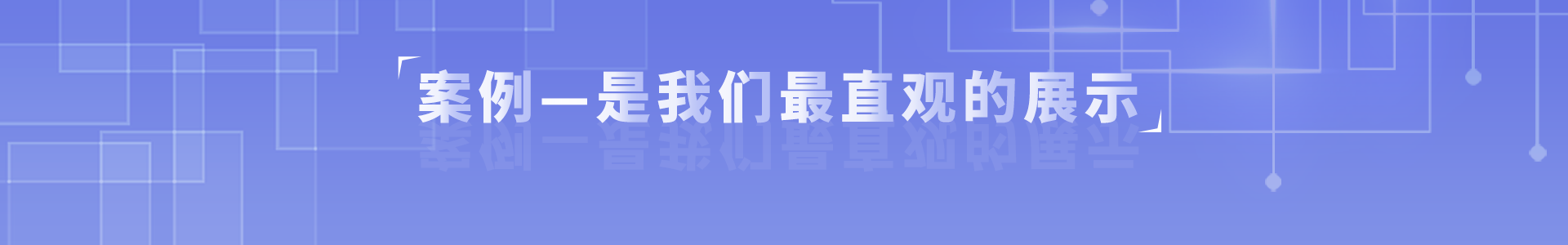 降本增益、增強企業(yè)核心競爭力、用工風(fēng)險轉(zhuǎn)移