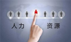 為什么企業(yè)主會選擇成都招聘外包服務(wù)？和崗位外包有什么不同？